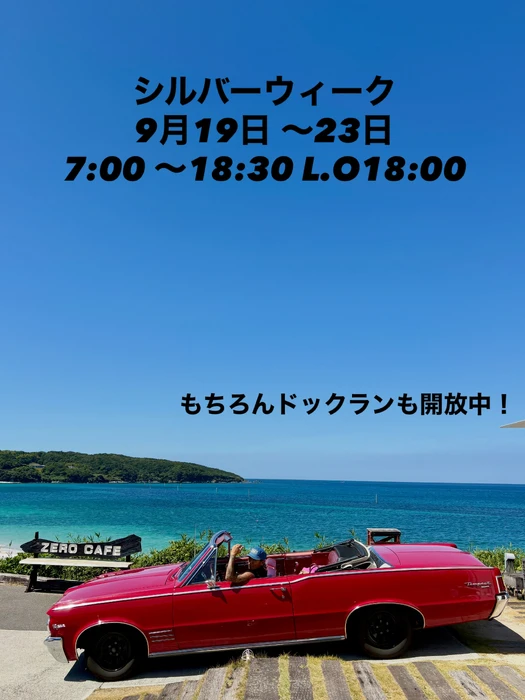 画像1070